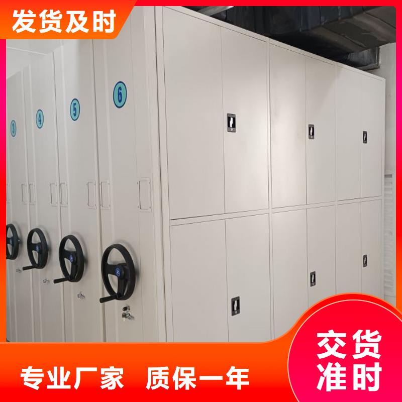 施工電話【凱美】移動密集檔案架