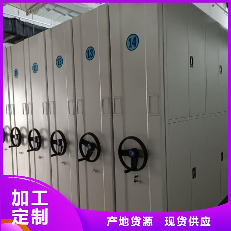 客戶滿意【凱美】檔案資料管理密集柜