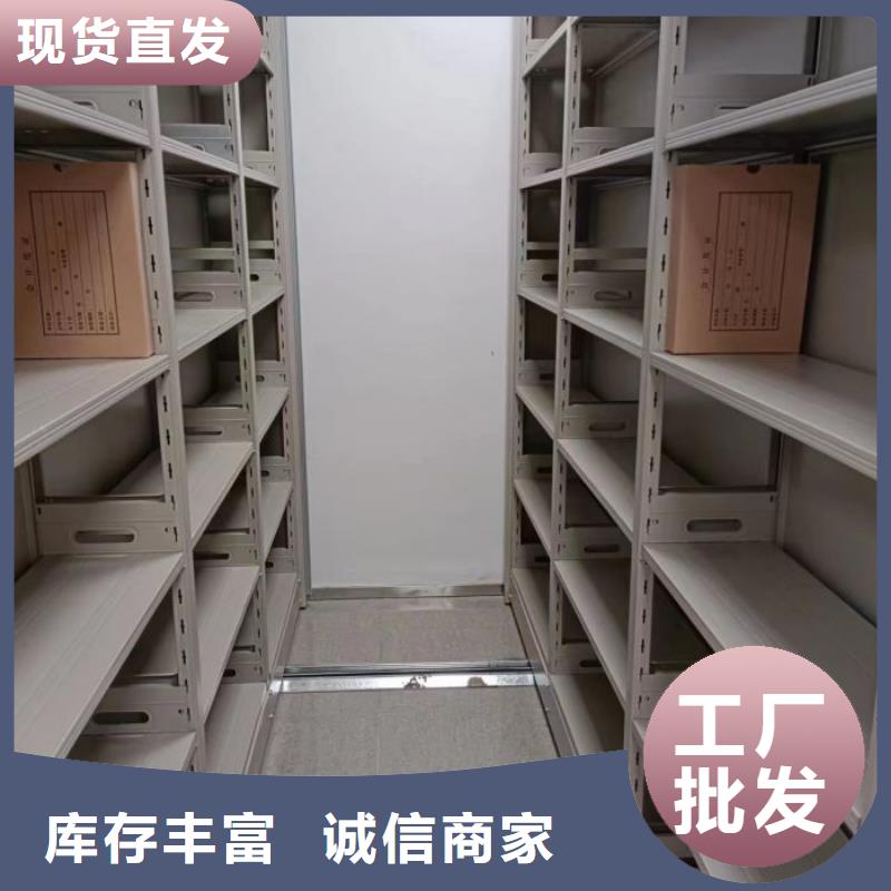 信誉至上【凯美】密闭式密集架