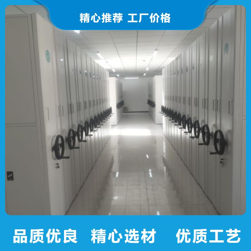 用心前行【凱美】電動密集柜