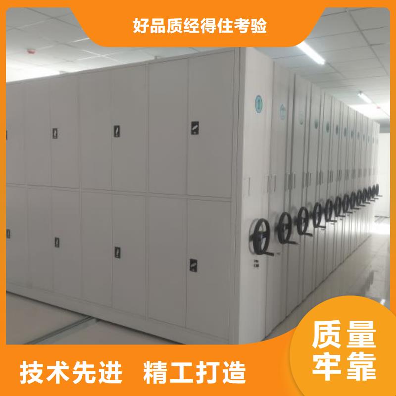 施工電話【凱美】移動密集檔案架