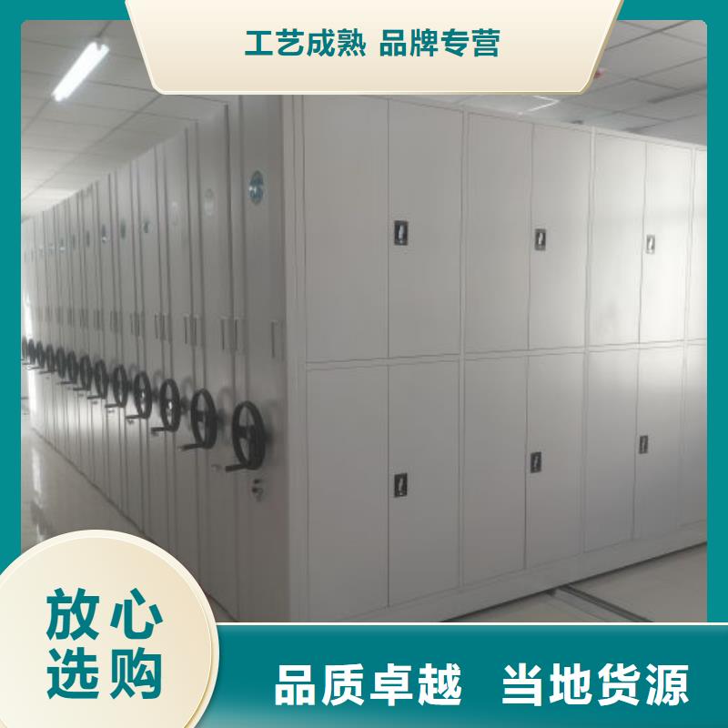 供求网【凯美】档案保管柜