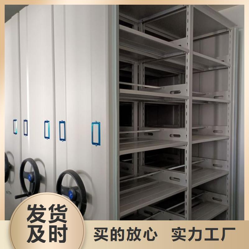 型號齊全【凱美】智能檔案柜