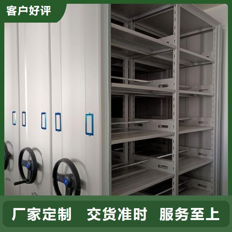 產品的辨別方法【凱美】密集架檔案柜