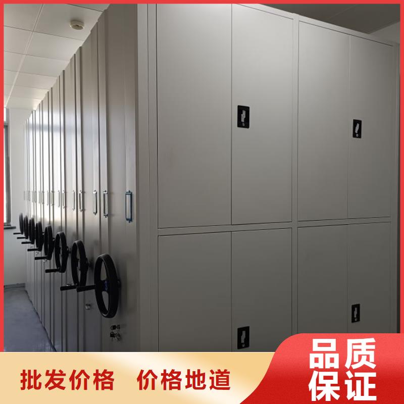 質保十年【凱美】存放檔案密集柜