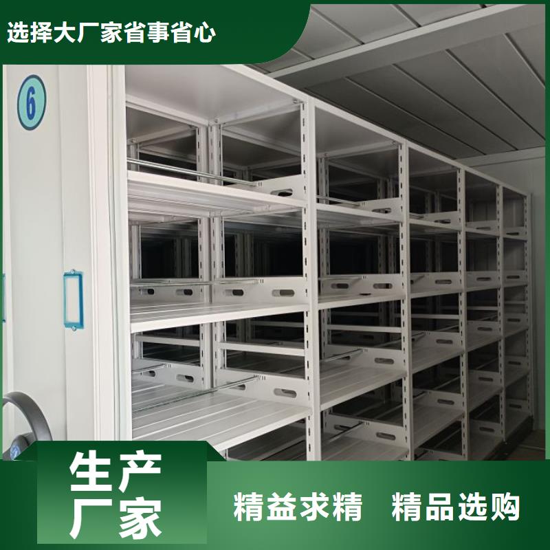 报价多少钱【凯美】密集架档案柜