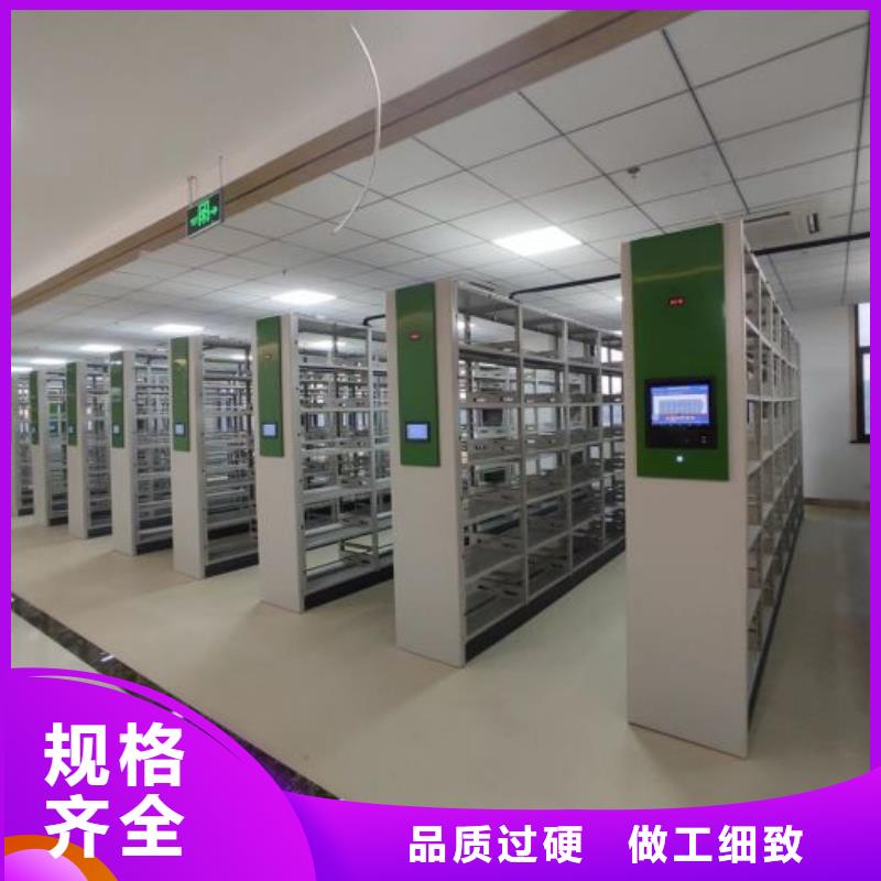 技術(shù)指導(dǎo)【凱美】檔案館手動密集架