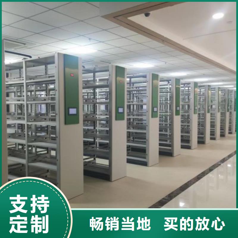 采購信息【凱美】移動密集型文件柜