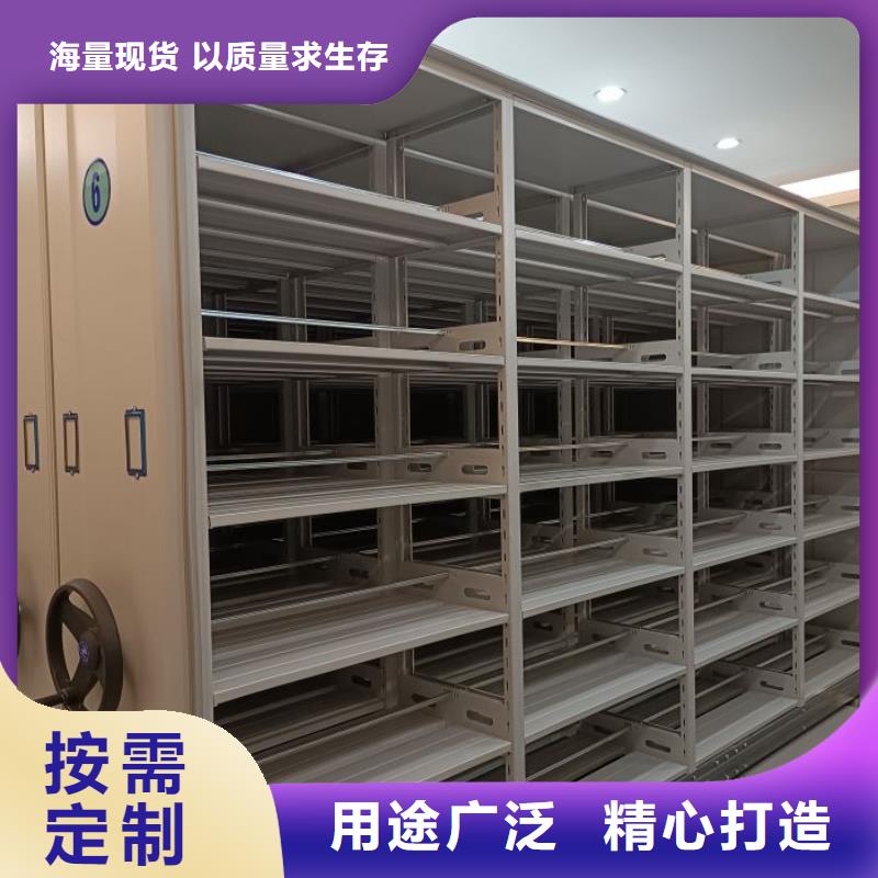 為您服務【凱美】密集架