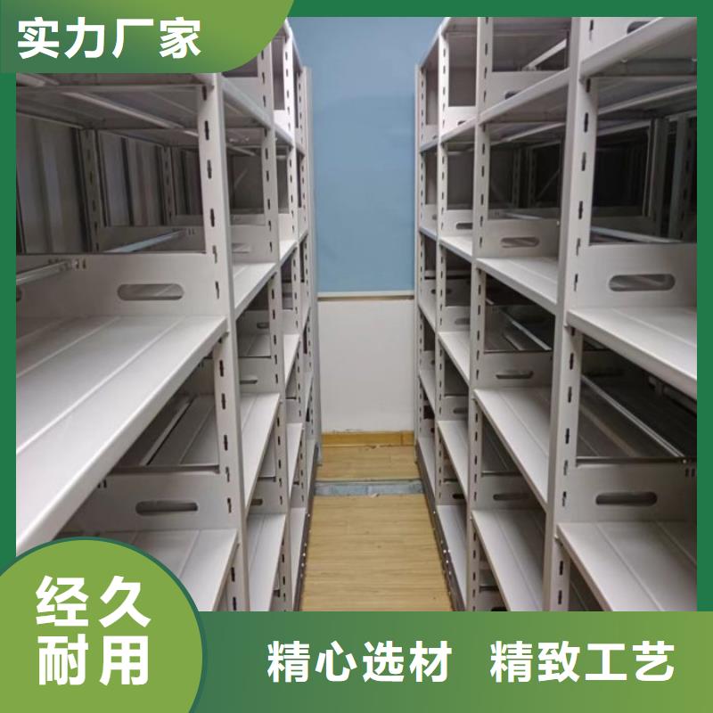 使用方法【凱美】智能型檔案館密集柜