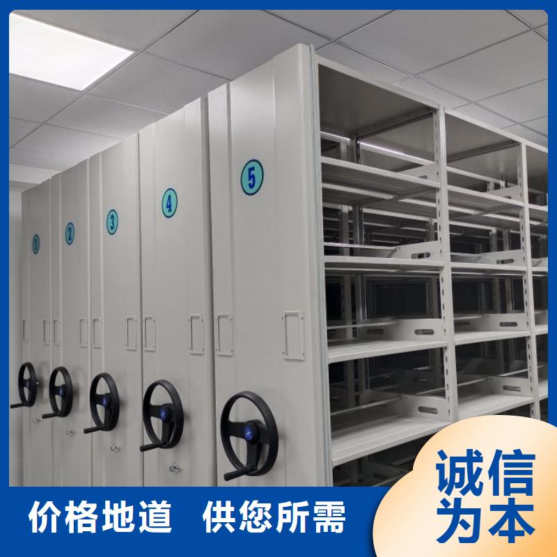 報價單【凱美】存放檔案密集柜