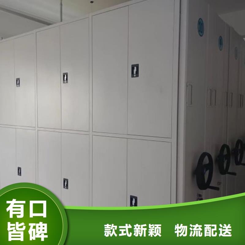 在線咨詢【凱美】檔案文件密集架