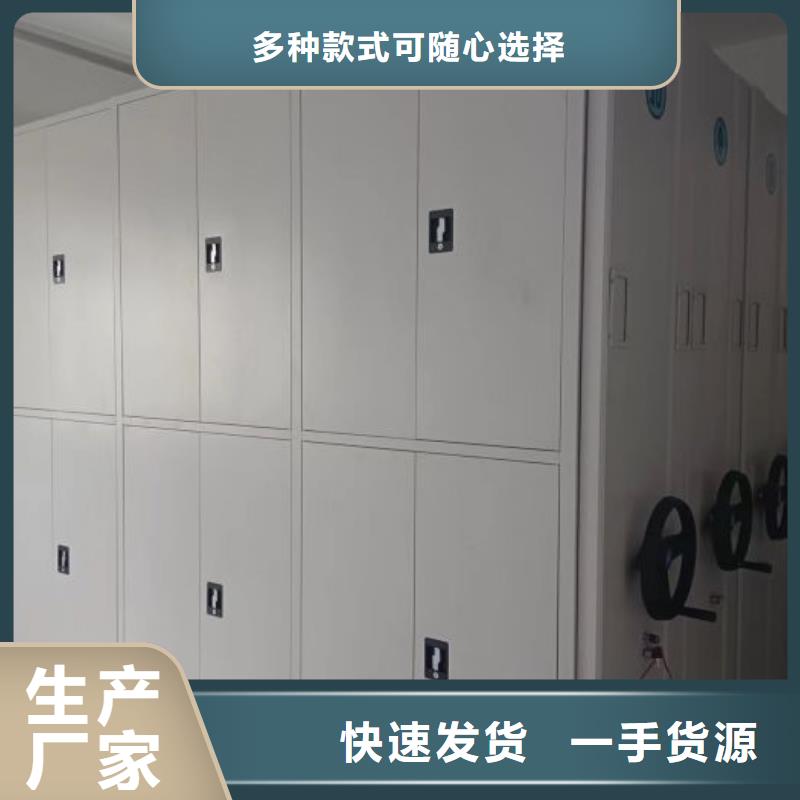 常見故障【凱美】密集檔案柜