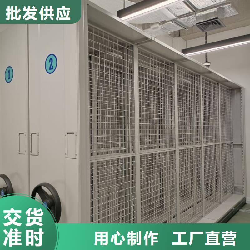 質(zhì)保十年【凱美】存放檔案密集柜