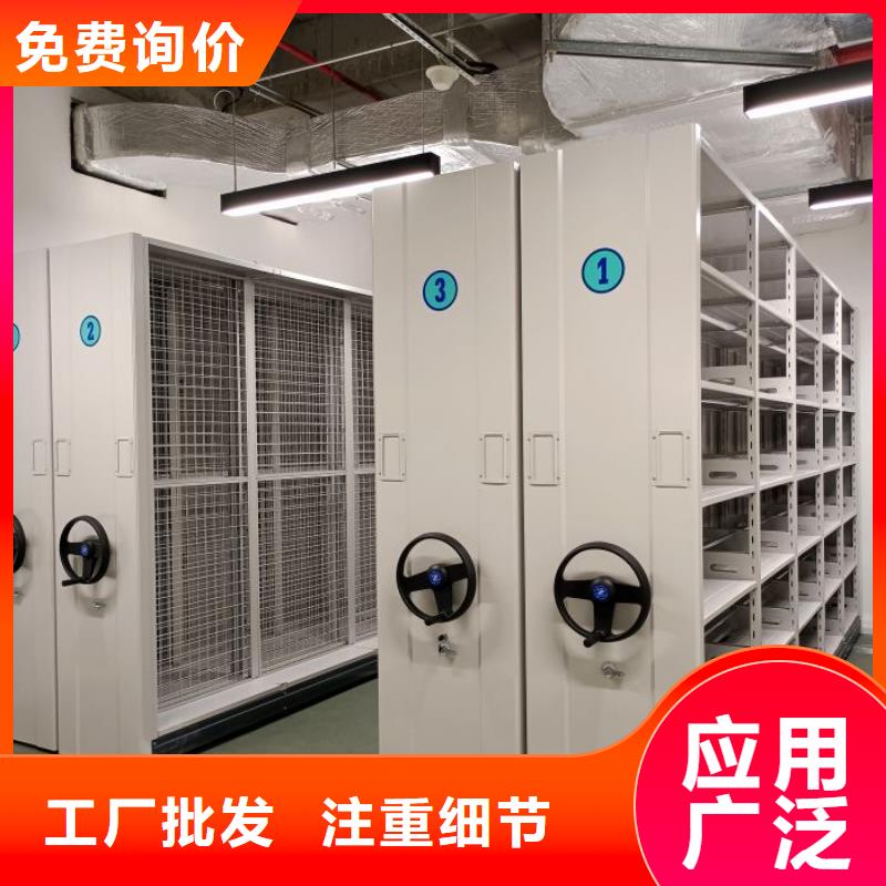 施工電話【凱美】移動密集檔案架