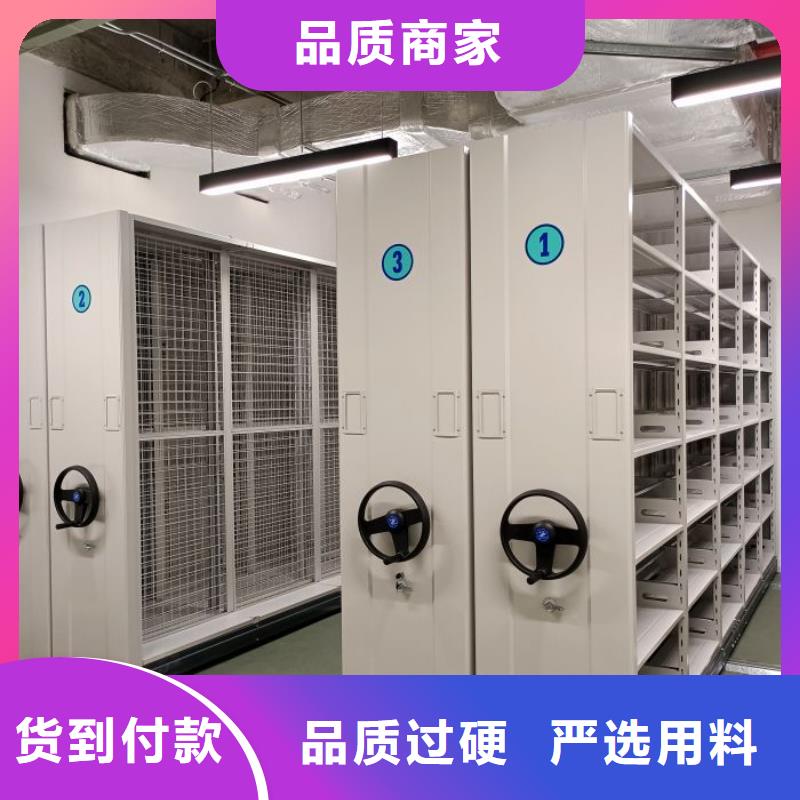 質保十年【凱美】存放檔案密集柜