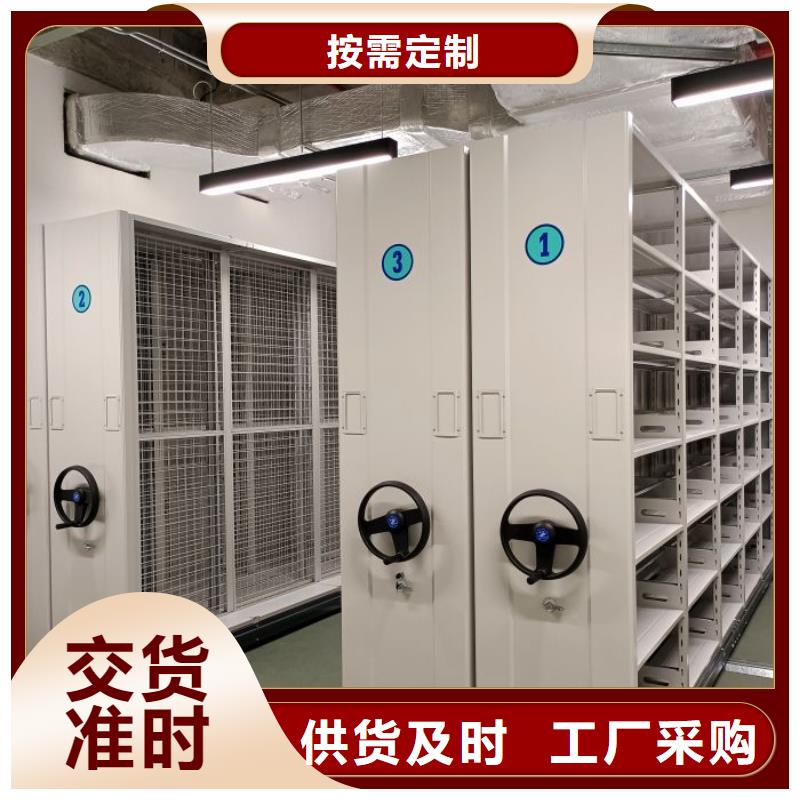 歡迎光臨【凱美】全封閉式檔案密集架