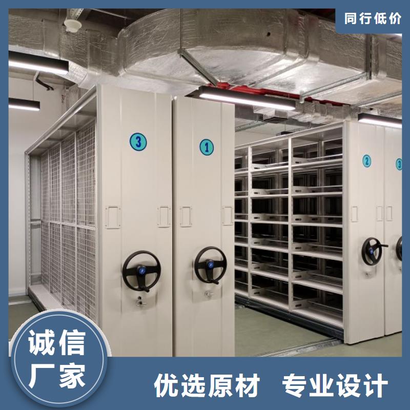 信譽至上【凱美】密閉式密集架