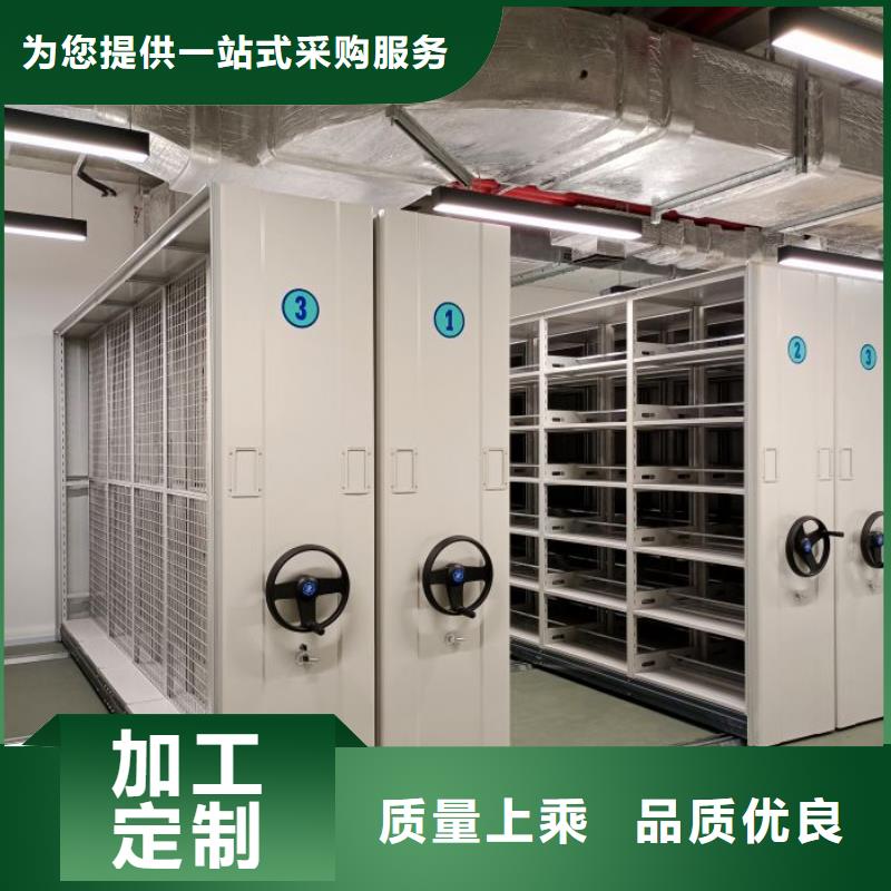 產品的辨別方法【凱美】密集架檔案柜