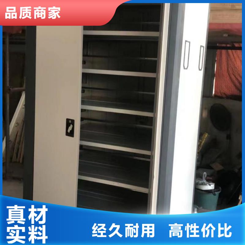 采購信息【凱美】移動密集型文件柜