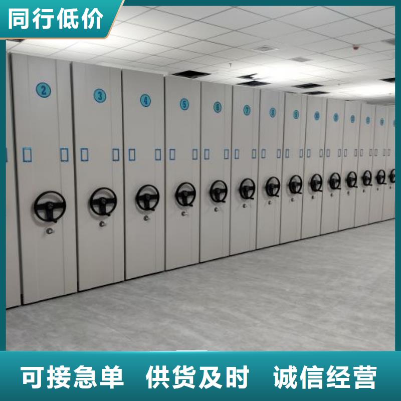 零售店【凯美】移动资料柜