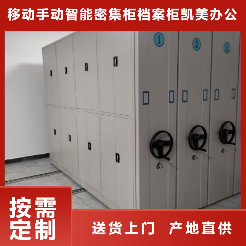 施工電話【凱美】倉(cāng)庫(kù)密集貨架