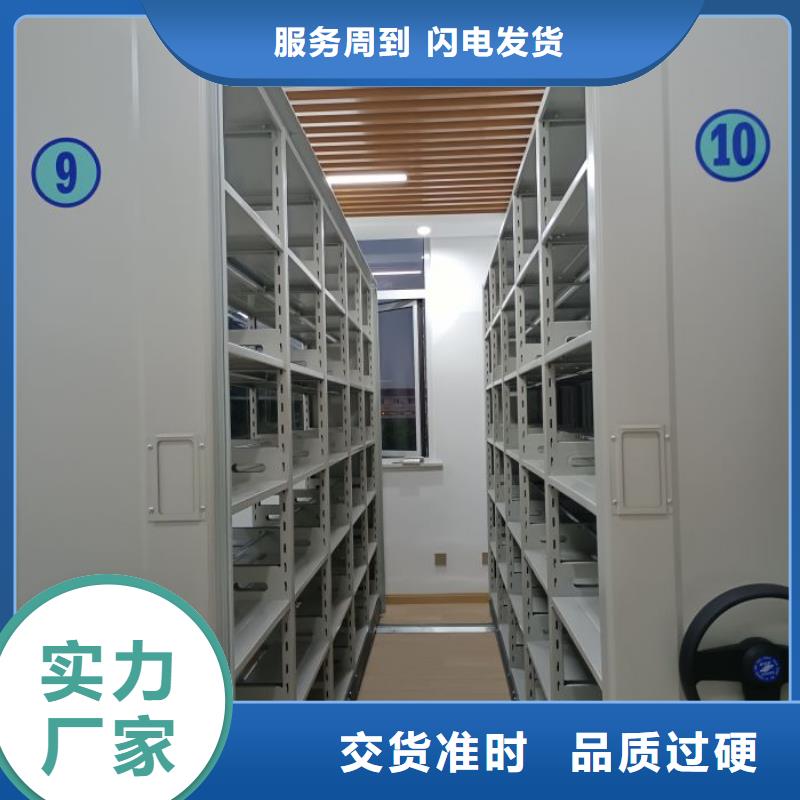报价多少钱【凯美】密集架档案柜