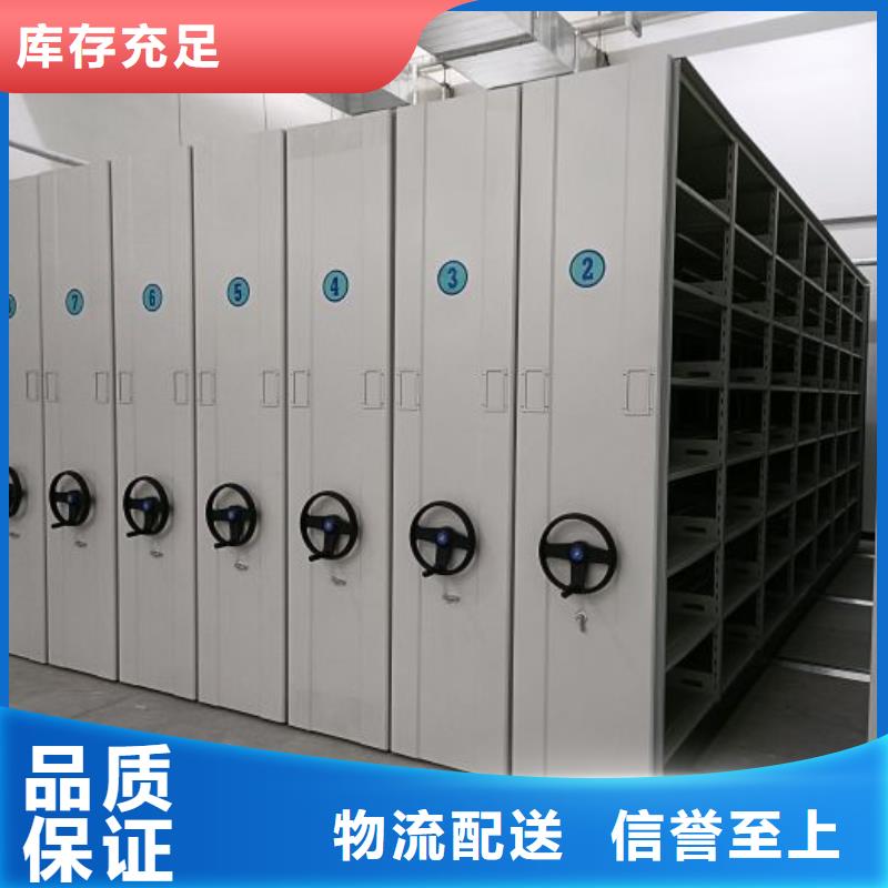 信譽至上【凱美】密閉式密集架