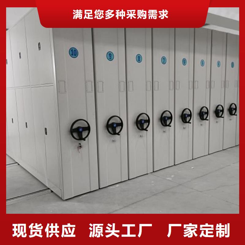 信譽至上【凱美】密閉式密集架
