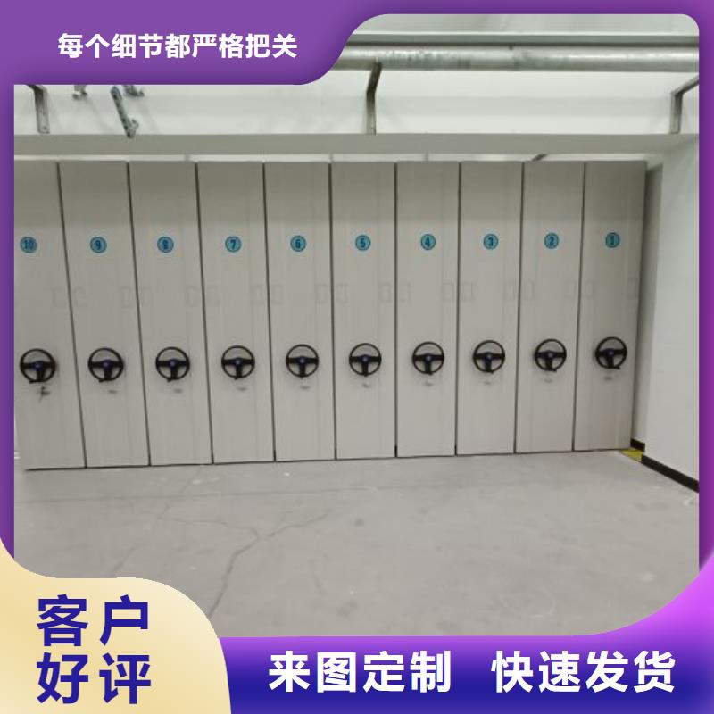 鑄造輝煌【凱美】移動資料檔案柜