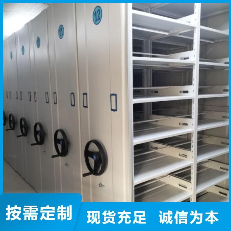 怎么代理【凱美】辦公室密集柜
