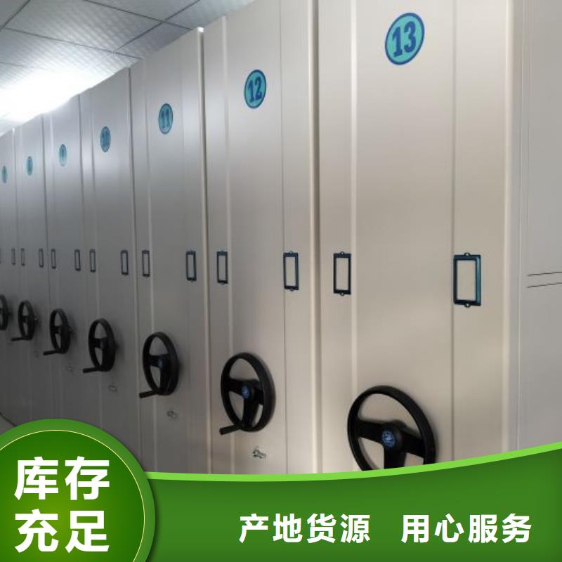 為您服務(wù)【凱美】半封閉手搖密集架