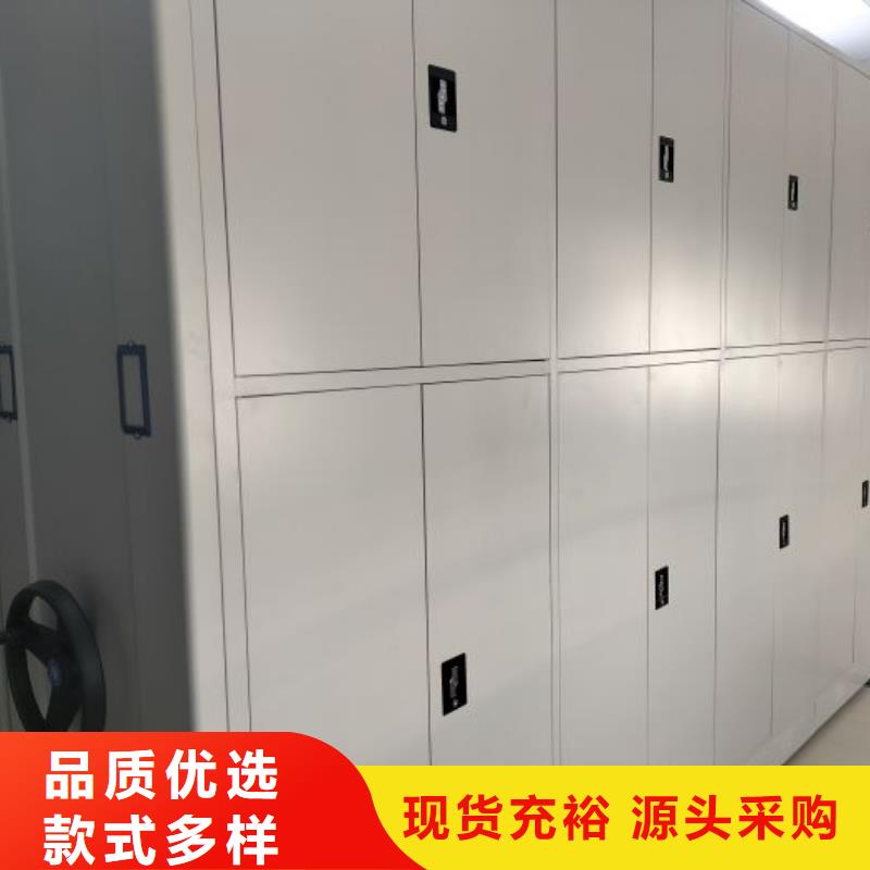 銷售價【凱美】密集型移動架