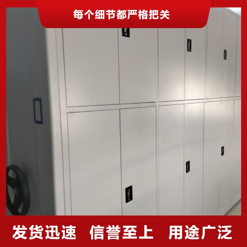 質保十年【凱美】存放檔案密集柜