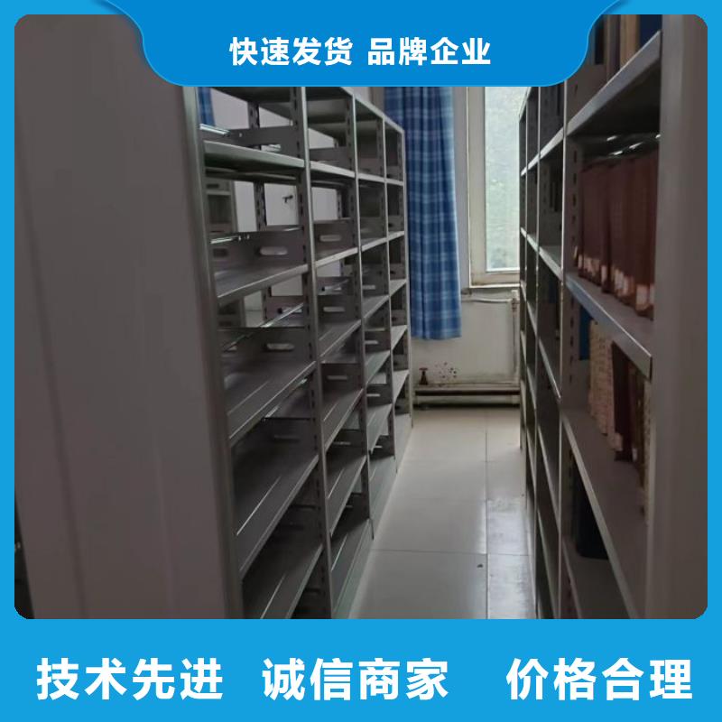 常見故障【凱美】密集檔案柜