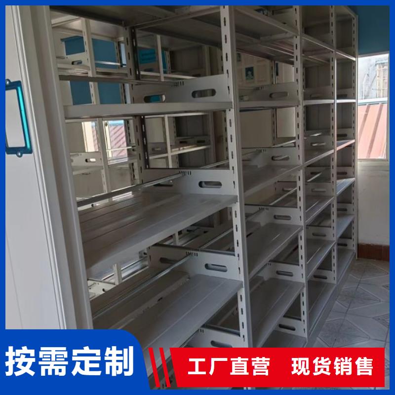 信誉至上【凯美】密闭式密集架