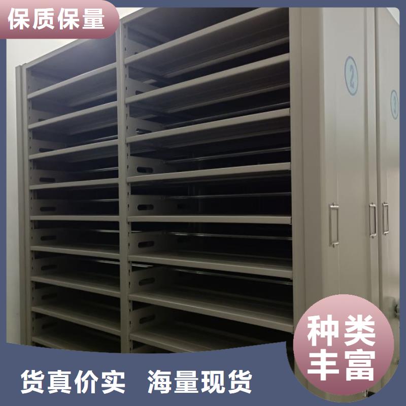零售店【凯美】移动资料柜