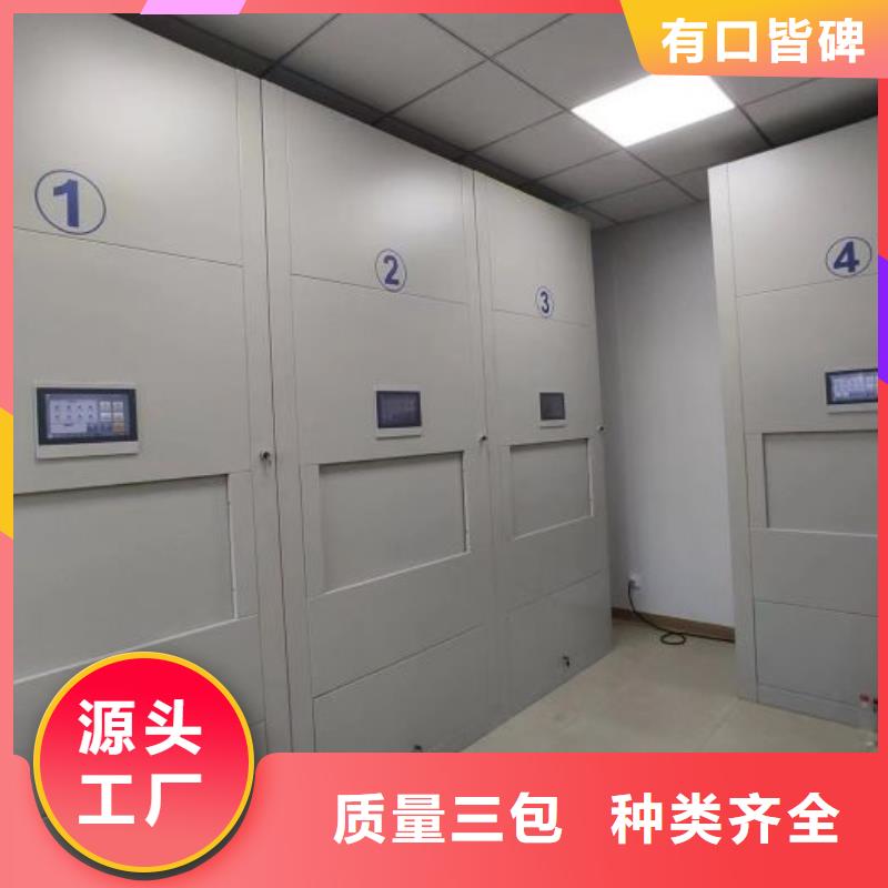 為您服務【凱美】密集架
