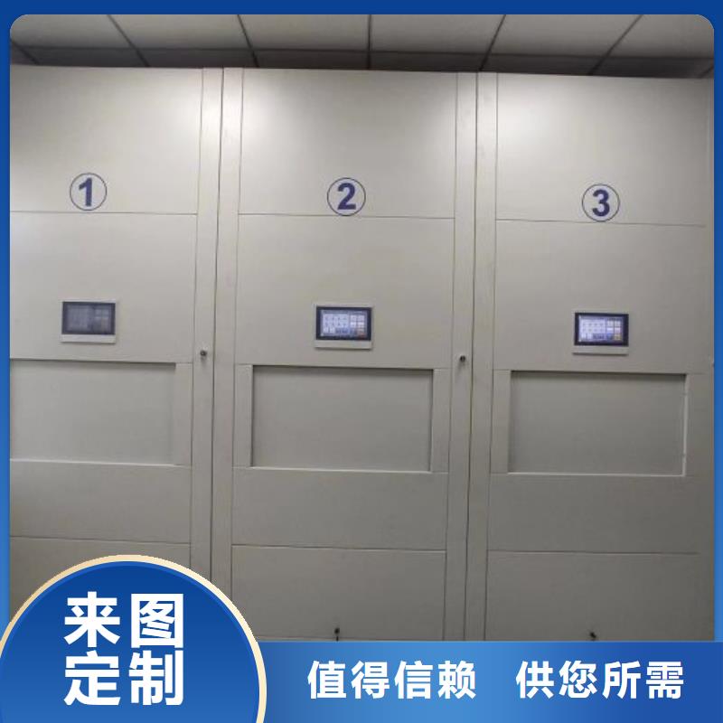 客戶滿意【凱美】檔案資料管理密集柜