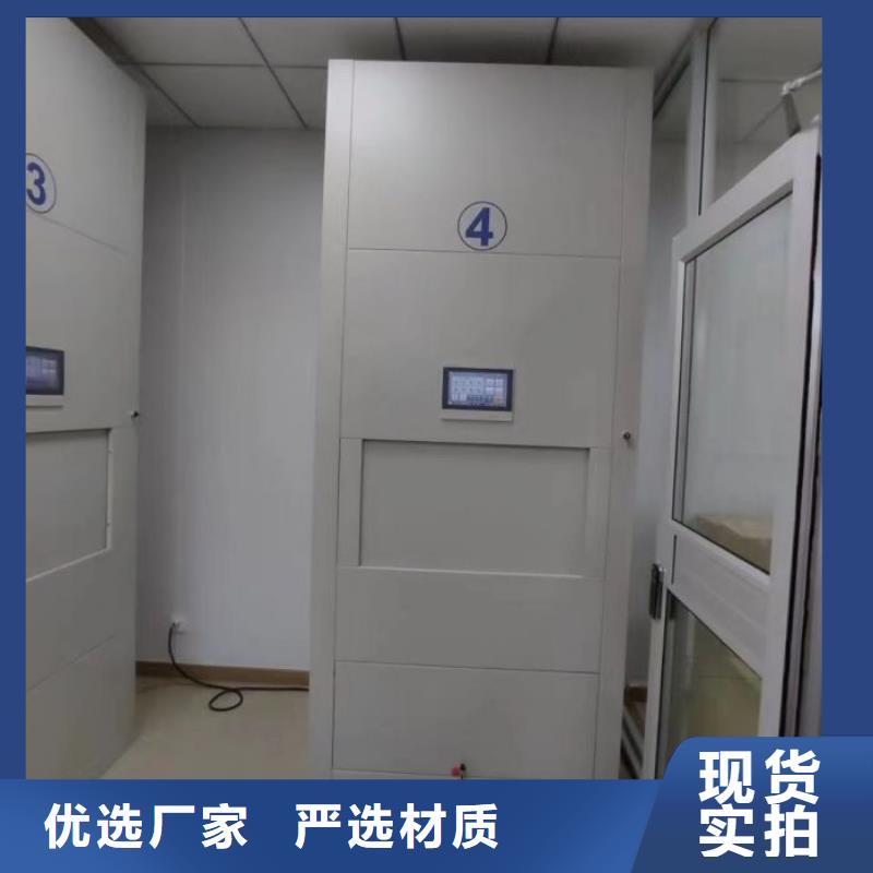 網(wǎng)上專賣【凱美】圖書館密集架