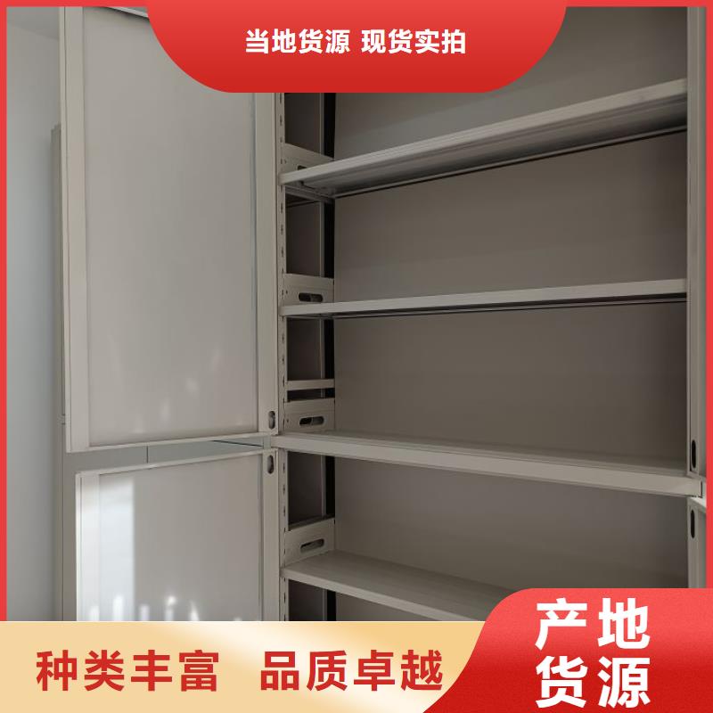 在線咨詢【凱美】檔案文件密集架