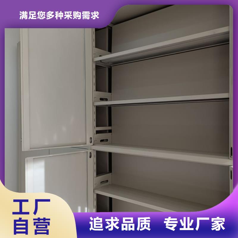 怎么代理【凱美】辦公室密集柜