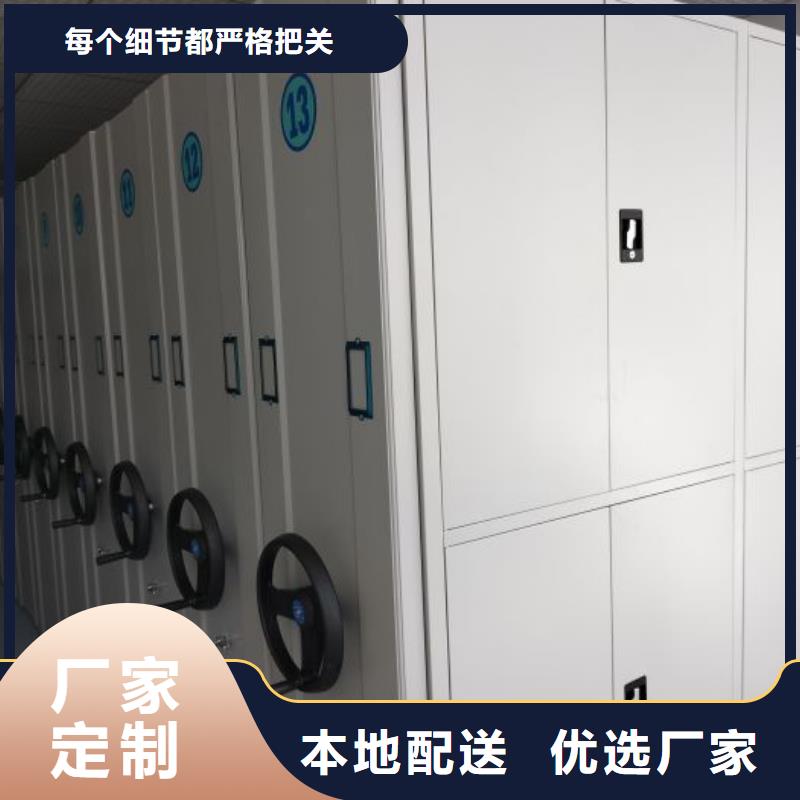 供求网【凯美】档案保管柜