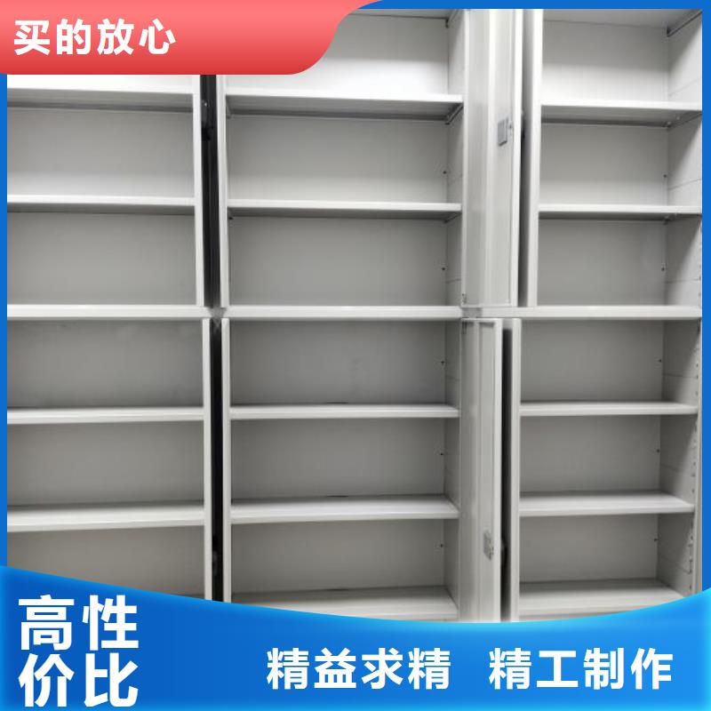 報價單【凱美】存放檔案密集柜
