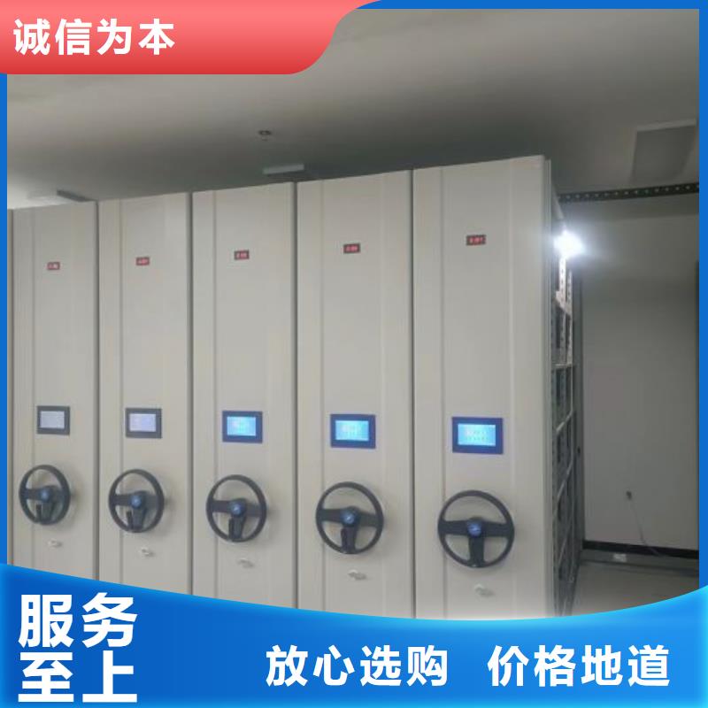 型號齊全【凱美】智能檔案柜