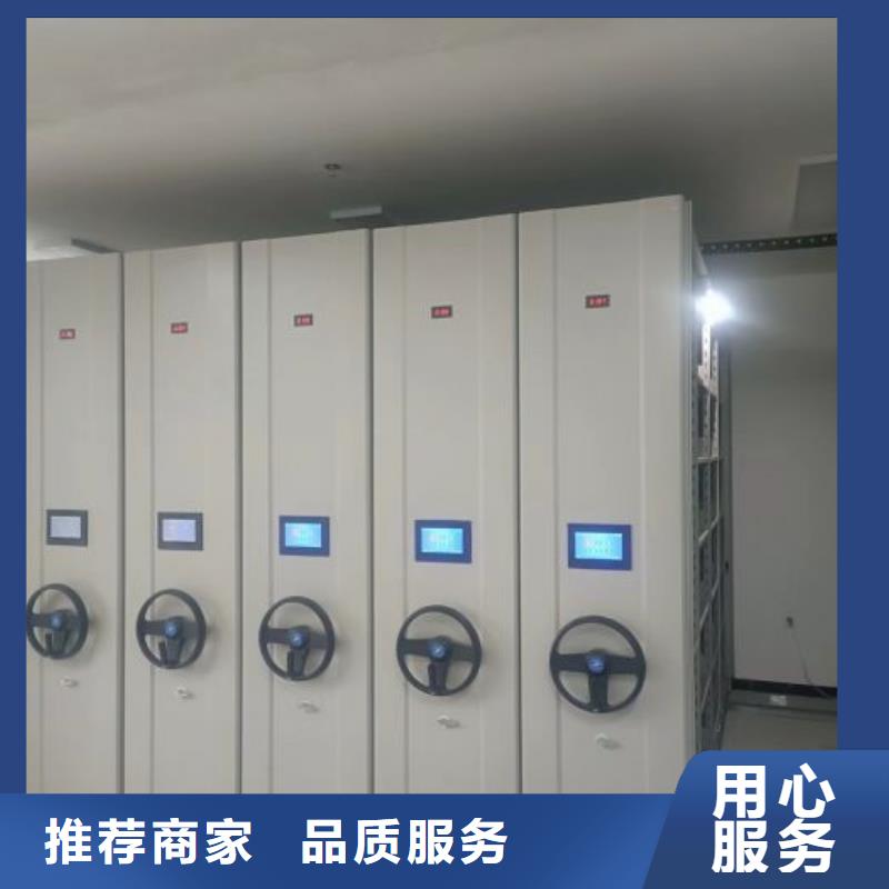 信譽至上【凱美】密閉式密集架