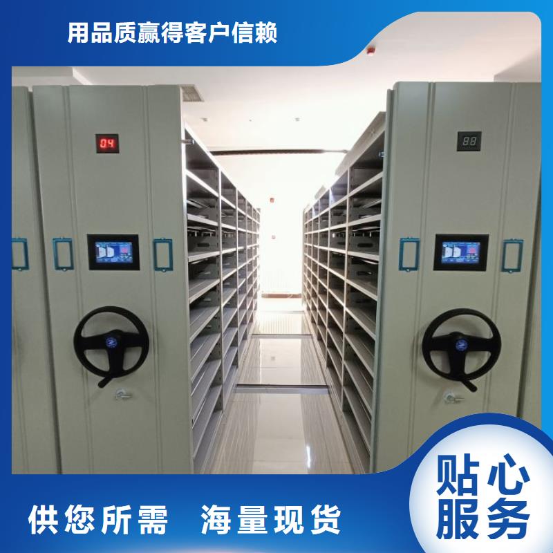 信譽至上【凱美】密閉式密集架