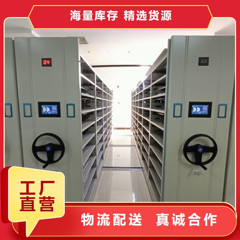 信譽至上【凱美】密閉式密集架