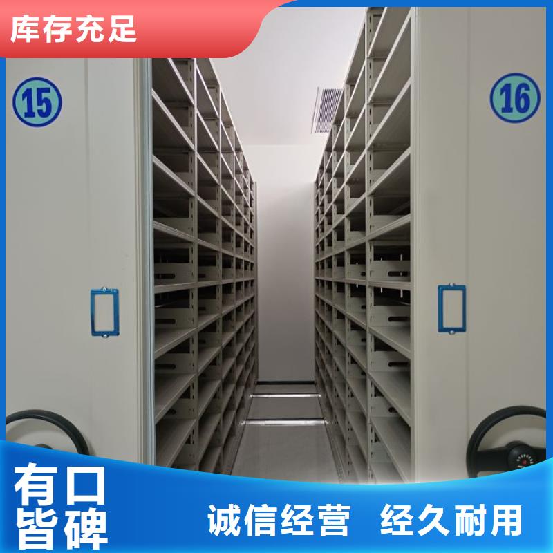 零售店【凱美】移動(dòng)資料柜