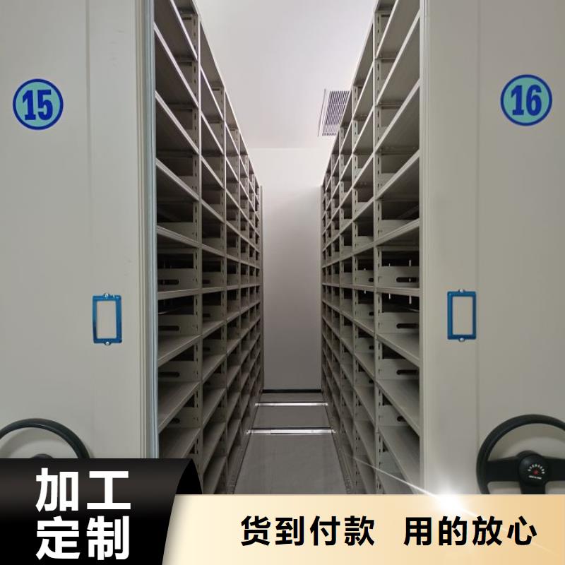謝謝惠顧【凱美】移動檔案柜